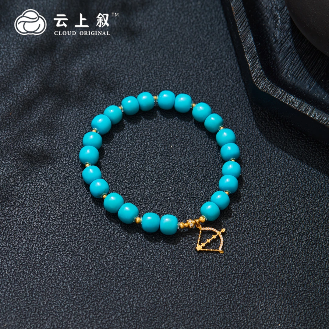 【云上叙】 27 QJDXYGD326029-A 18K金绿松石手串-多样性发其一