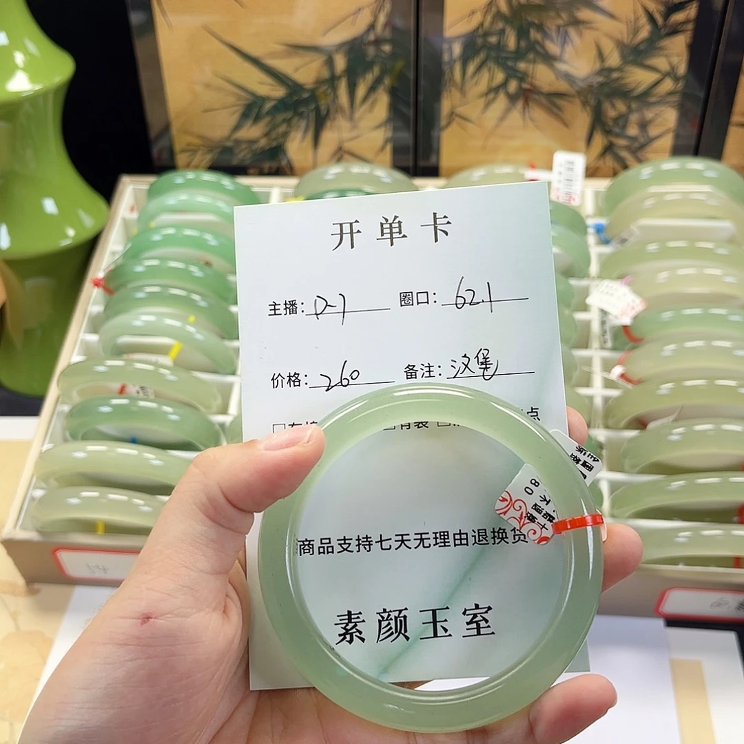 未镶嵌东陵石东陵玉