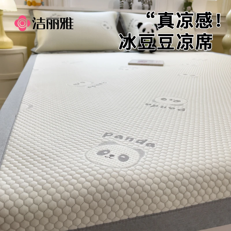 洁丽雅A类冰豆豆凉席2025新款儿童宿舍床单夏天冰丝席空调软席子3