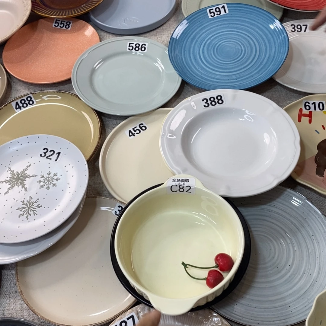 瓷c82+388微瑕不介意拍