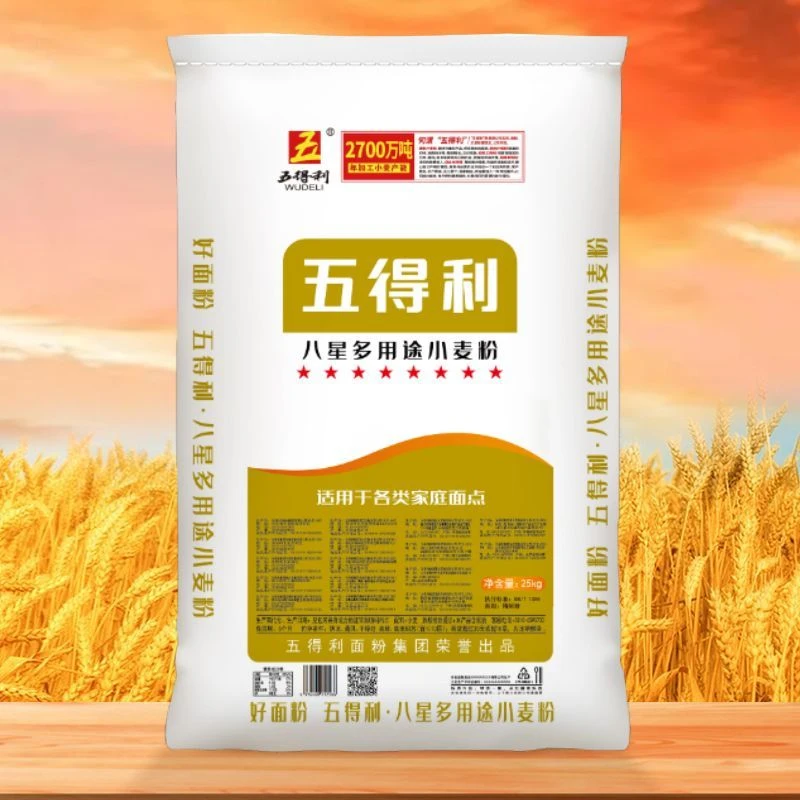 五得利八星多用途面粉25kg馒头小麦粉包子50斤中高筋家用绵白糖
