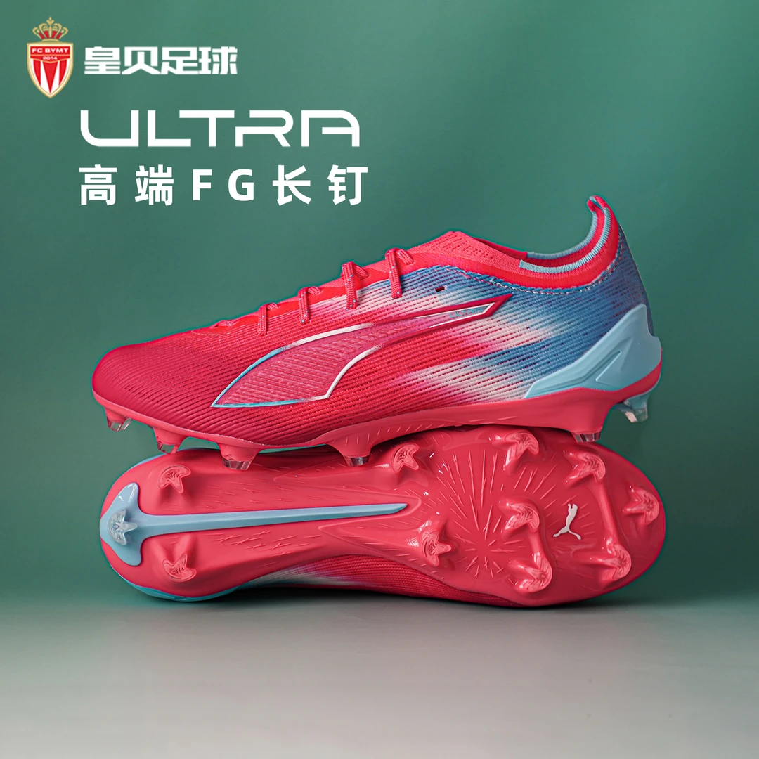皇贝正品PUMA彪马ULTRA6高端低帮FG长钉真草训练足球鞋108763-01