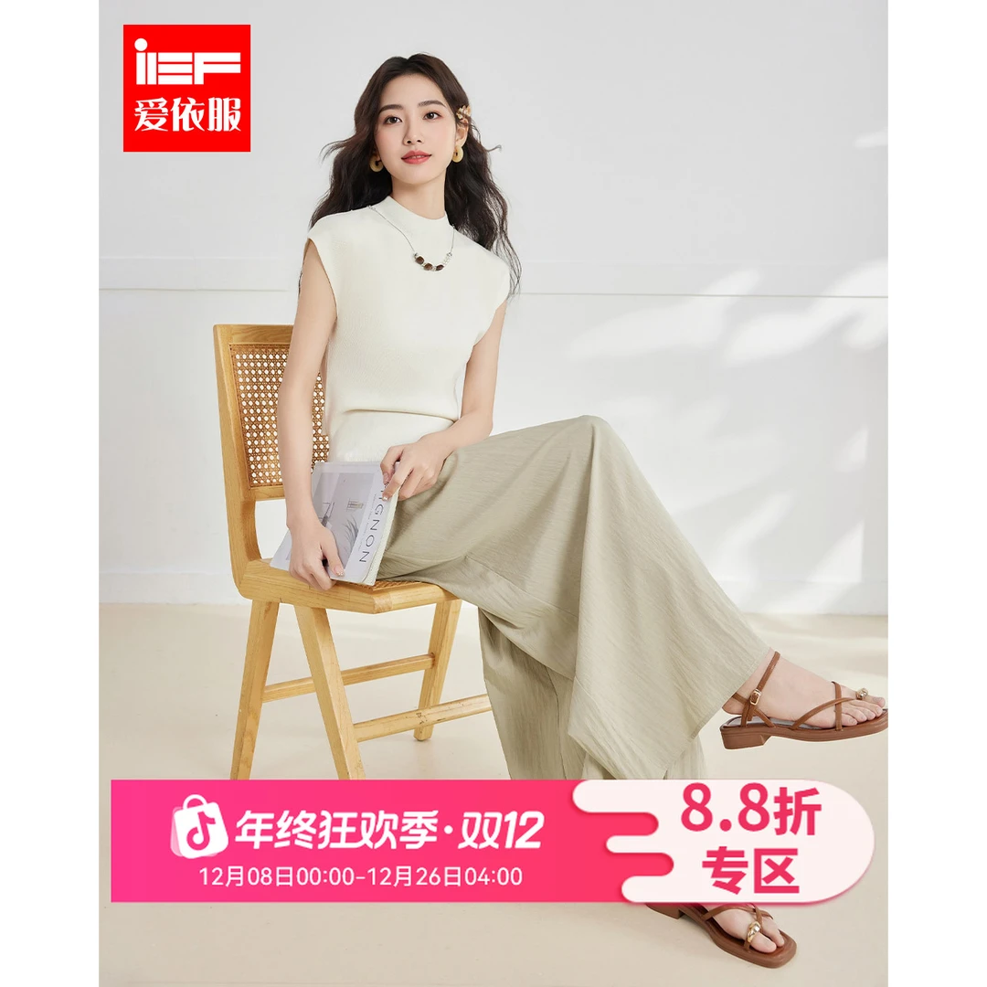 IEF/爱依服套装2025夏季新款韩版文艺知性气质通勤上下套裤流光风