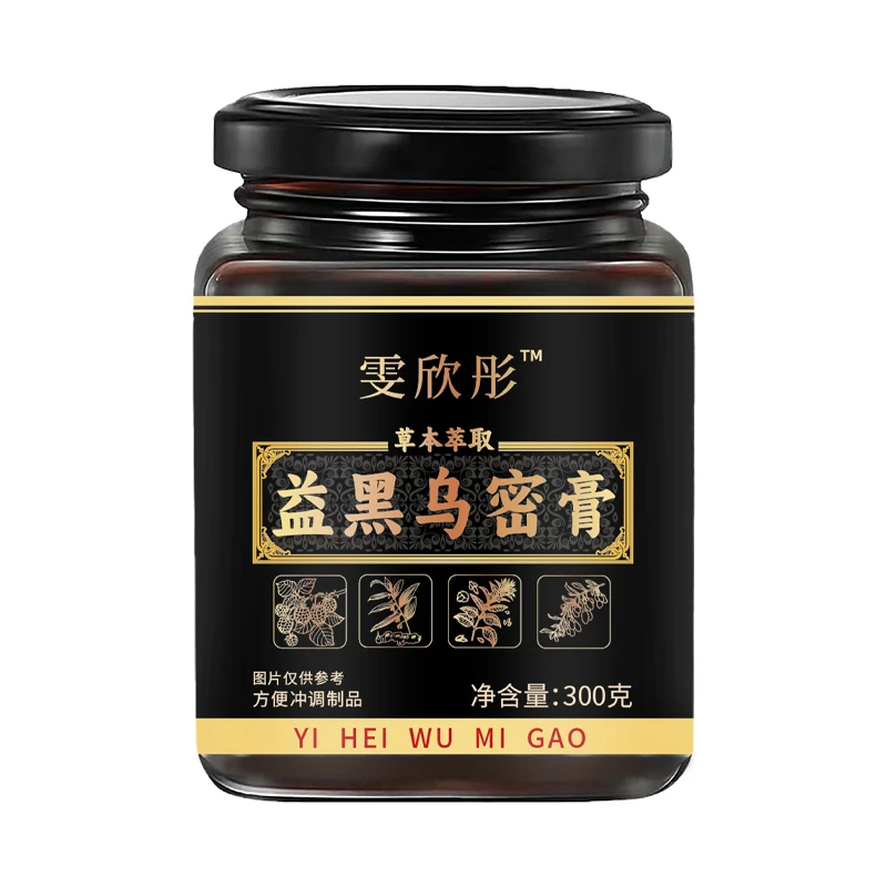 雯欣彤益黑乌密膏