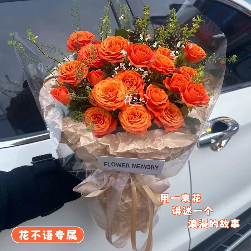花不语专属·“橙’意满满【橙芭比花束 】生日送女朋友闺蜜老婆对象约会花束鲜花订花同城配送小时达
