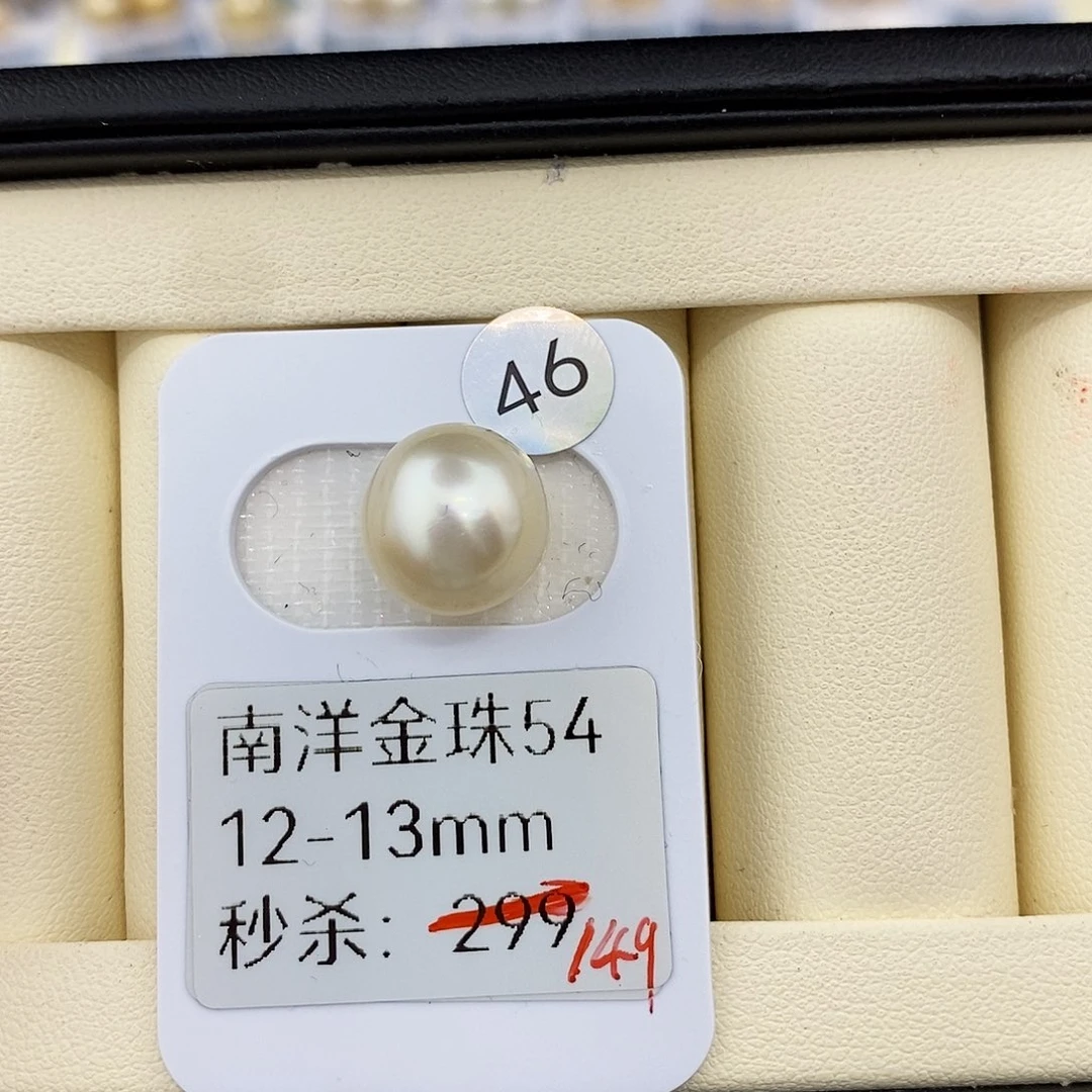 海水珍珠耳饰未镶嵌12-13金珠 无鉴赏