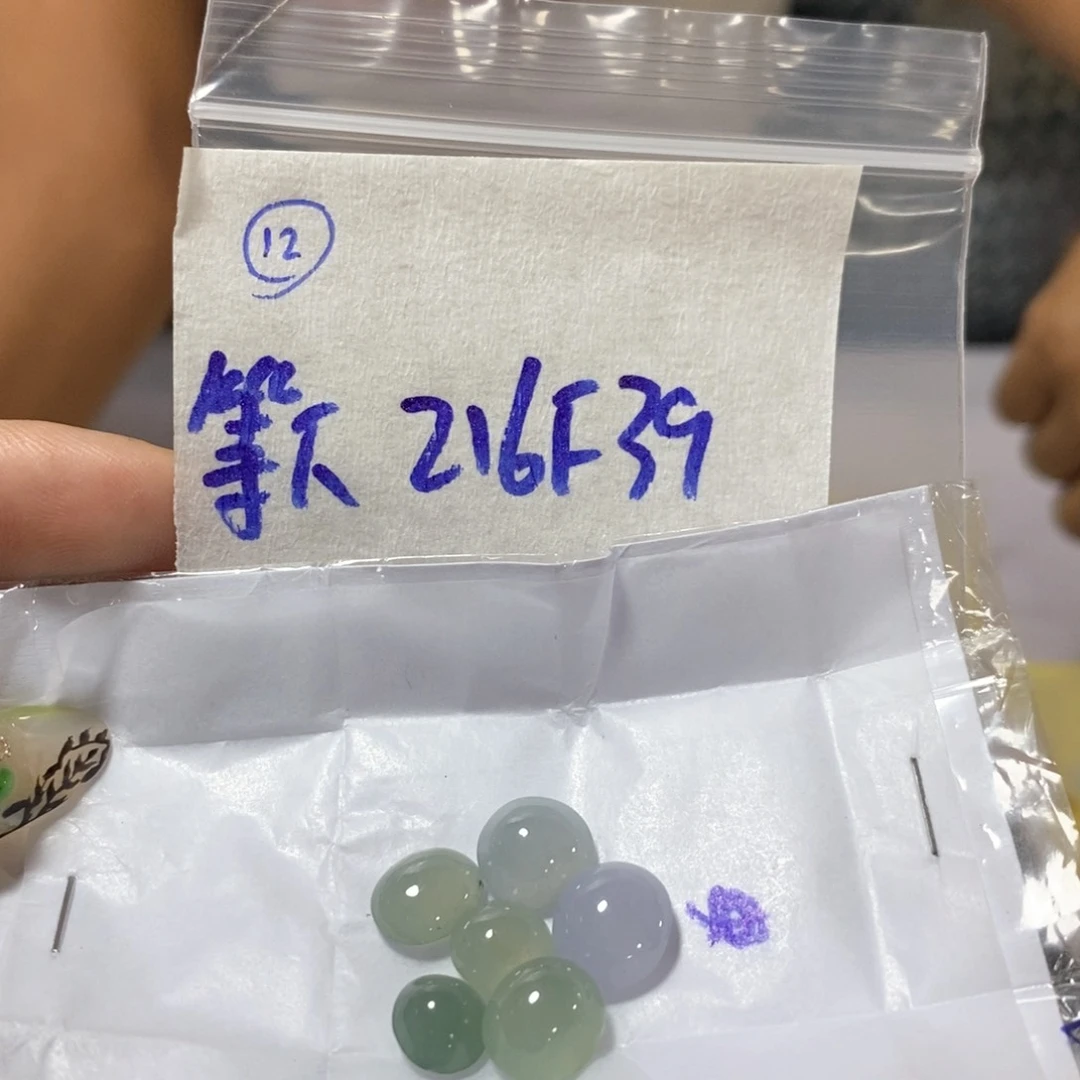 定制翡翠未镶嵌等**来不