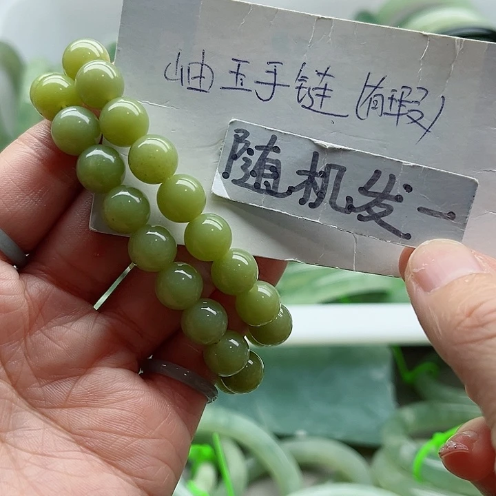 岫玉未镶嵌蛇纹石玉天然岫玉