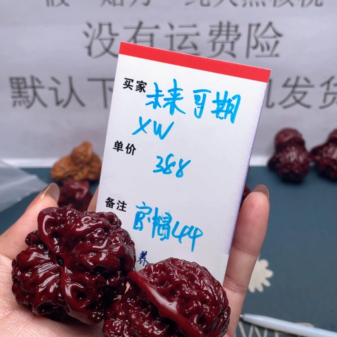 文玩核桃吊坠未****W官帽