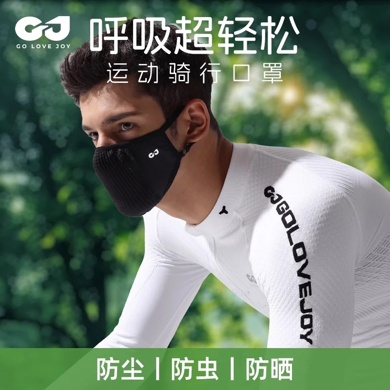 高乐捷golovejoy运动骑行防晒口罩男新款面罩女防紫外线薄款透气