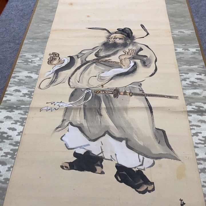 远***者字画字画画画画画画画画