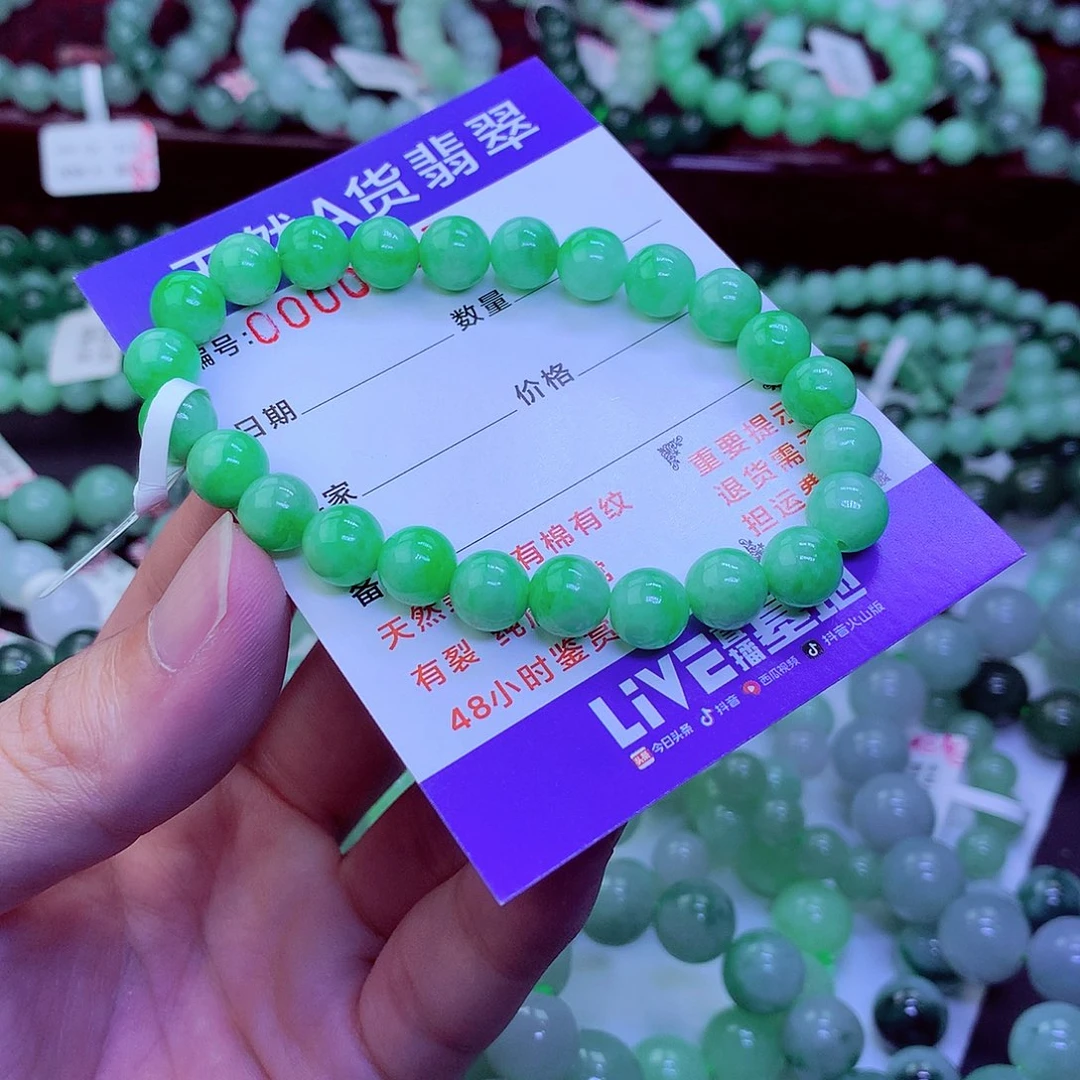 节***m翡翠未镶嵌毛衣链