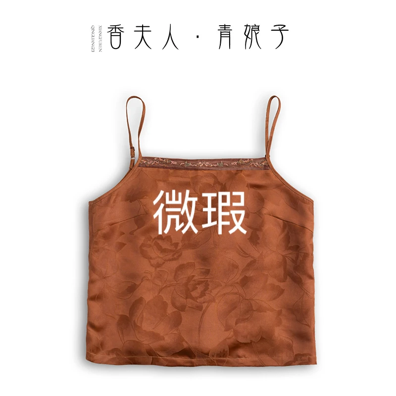 青娘子微瑕中式复古百搭吊带00076