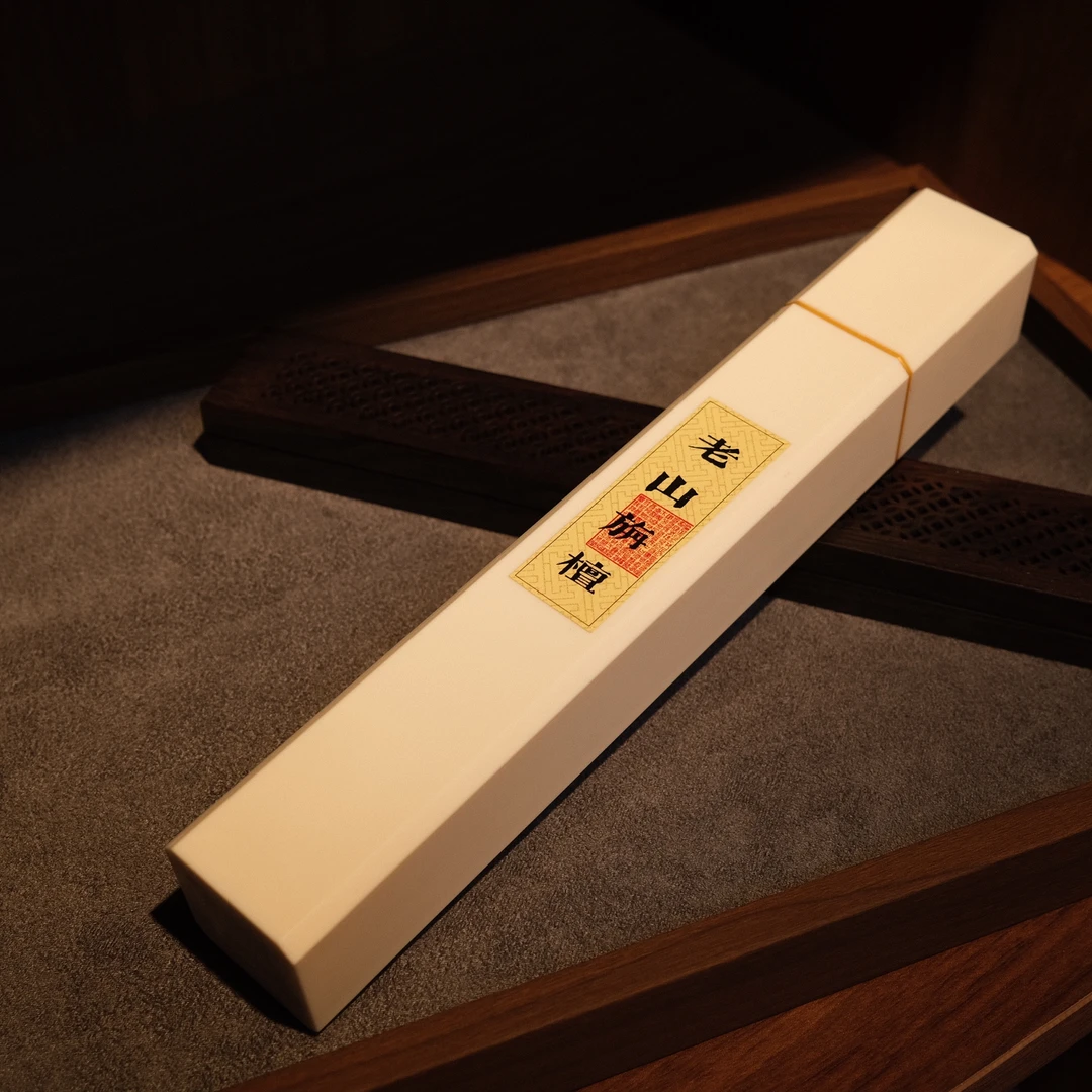 老山旃檀香线香家用天然香薰客厅办公室卧室净化空气持久