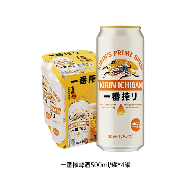 麒麟一番炸500ml*6罐朝日曼城限定500ml*6罐