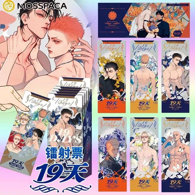 19天花影破茧烫金镭射票根拍立得