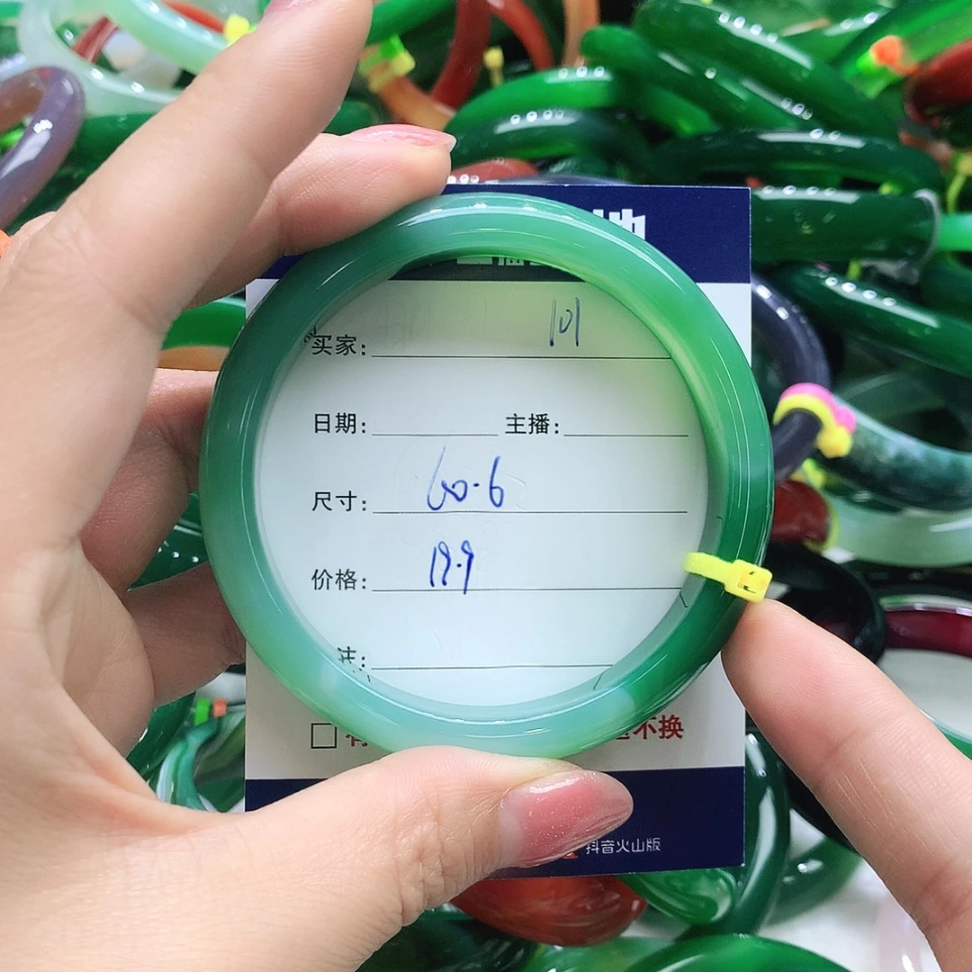 玛瑙/玉髓未镶嵌手镯101