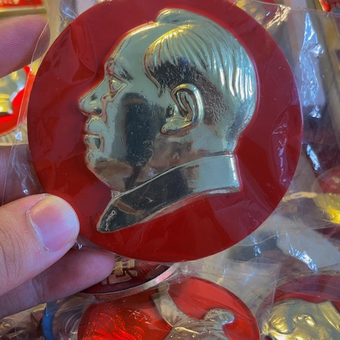 其他普通金属你****琳111111111111