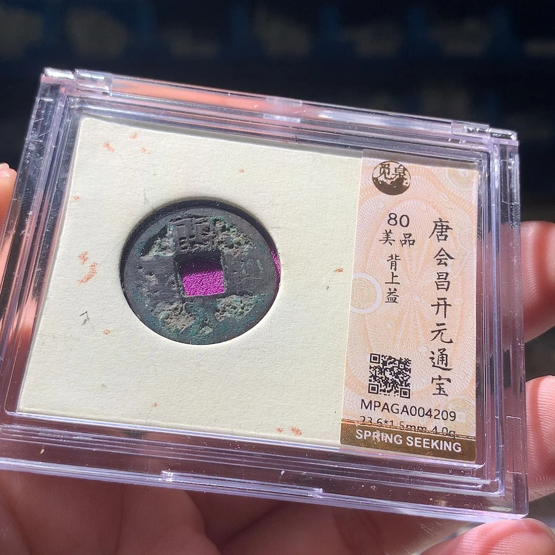 金属QY。阿钱钱钱钱4209