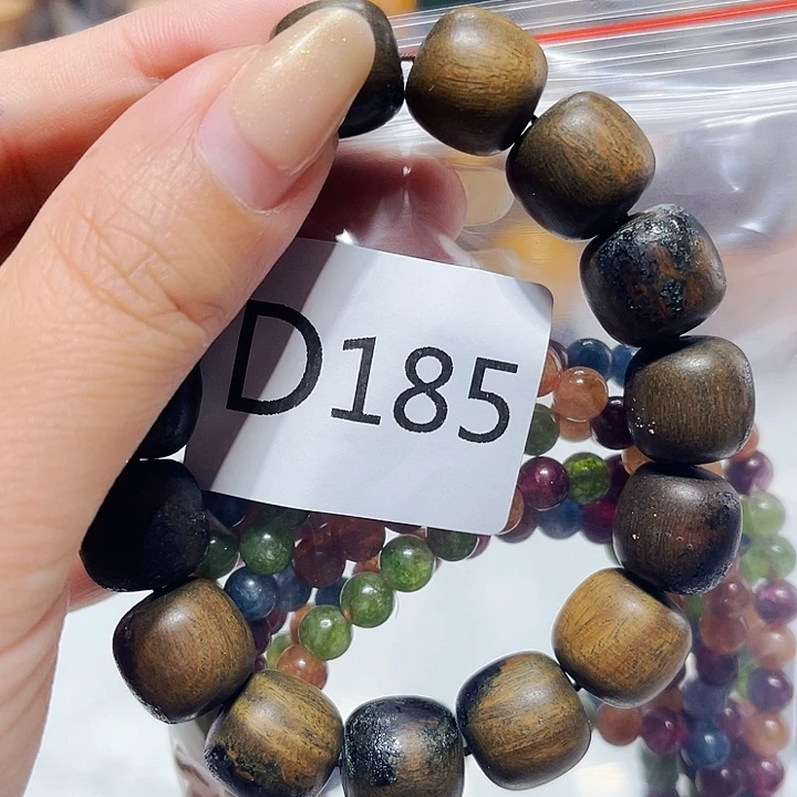 非洲紫檀（红花梨）185