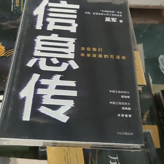 信息传20闪购闪购闪购闪购