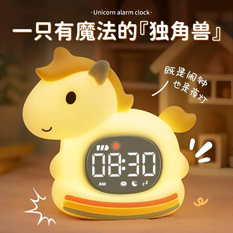 闹钟儿童专用卧室高颜值2025新款叫醒神器超大声可爱电子时钟充电
