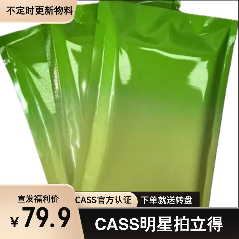 【男明星】3寸正品拍立得照片