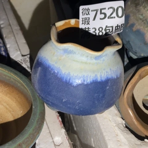 罐7520 微瑕38包邮景德镇陶瓷
