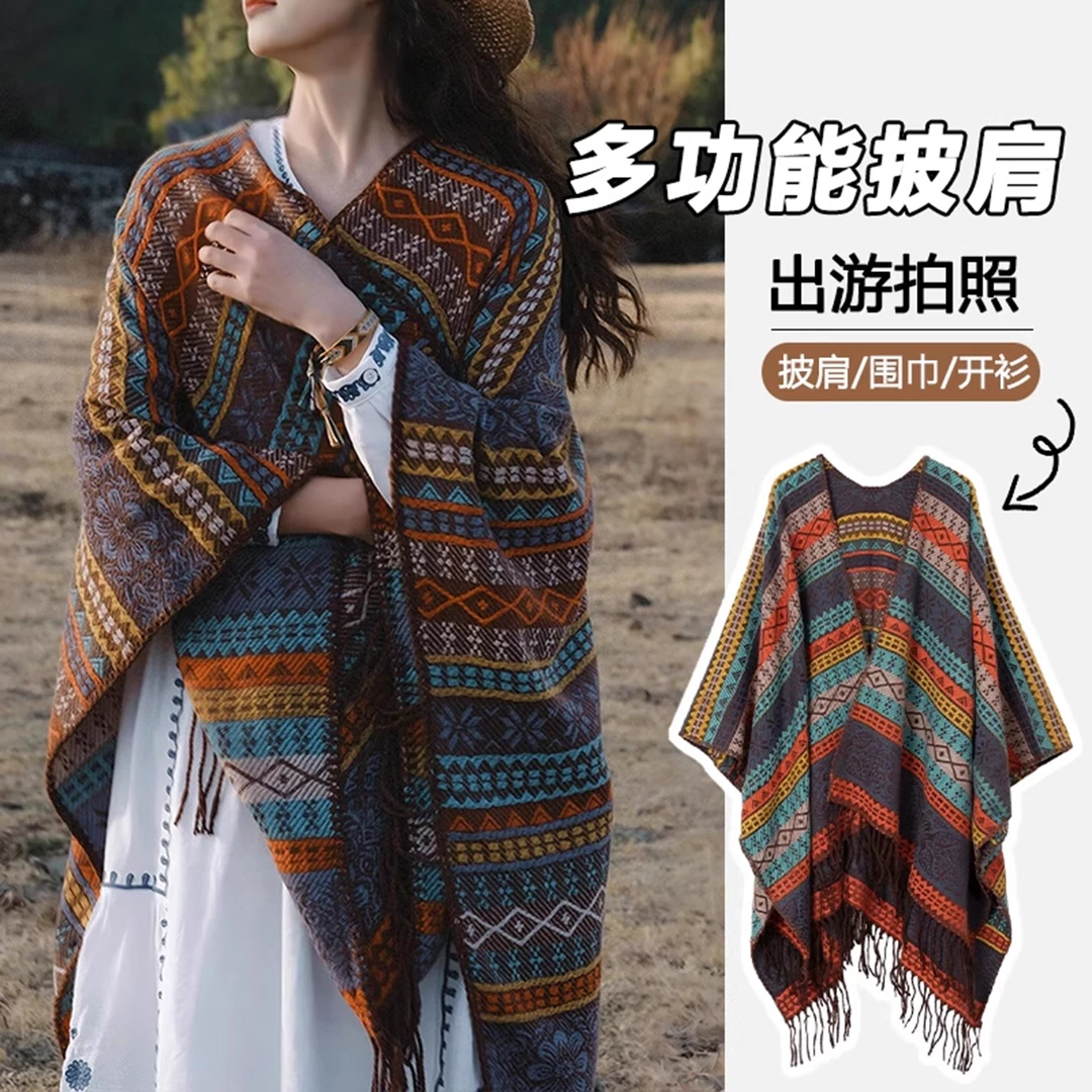 Miss both民族风针织披肩女2026款外搭流苏大披风斗篷氛围感围巾