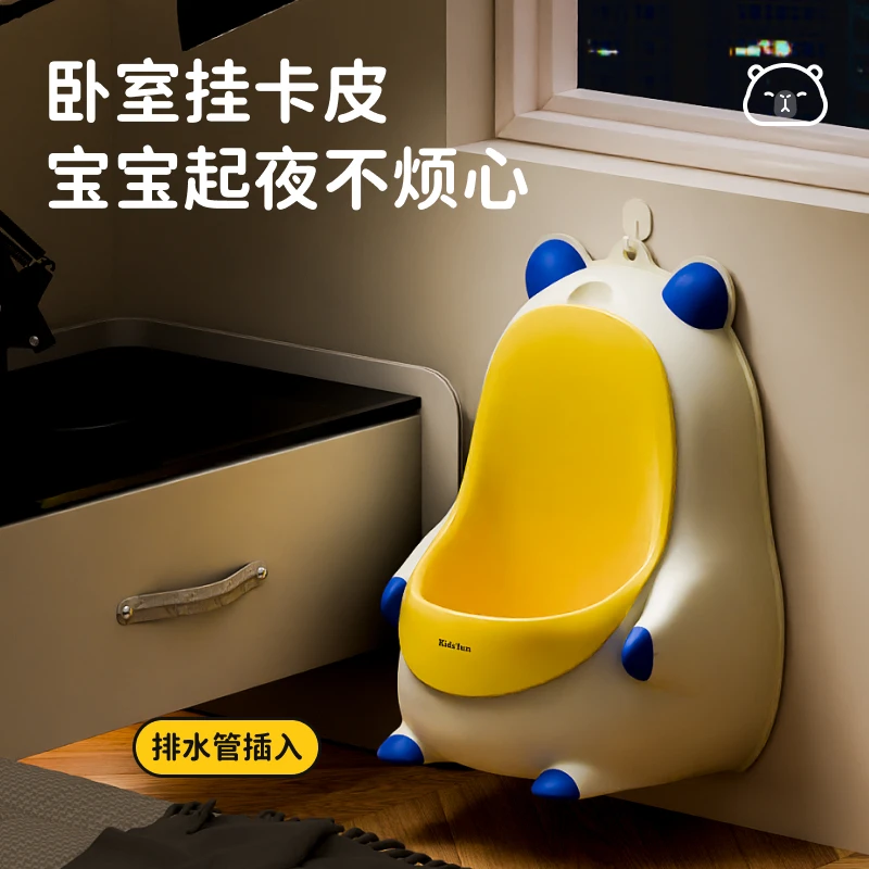 儿童小便器男宝宝专用小马桶男童尿便器挂墙式站立式尿桶尿壶马桶
