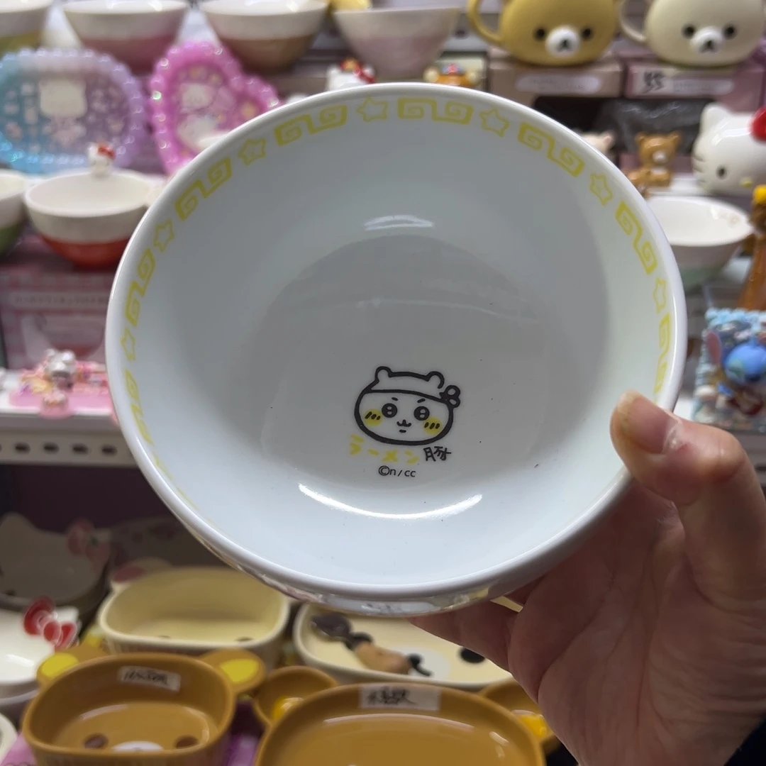 碗偏远地区不包邮微瑕