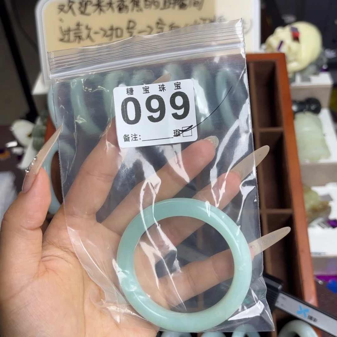 未镶嵌蛇纹石玉手镯轻*
