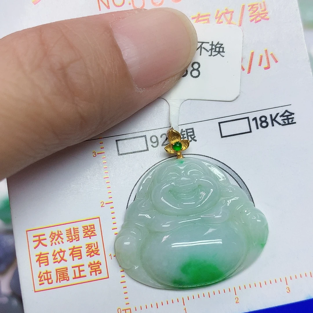 颈饰18K金镶嵌翡翠佛公