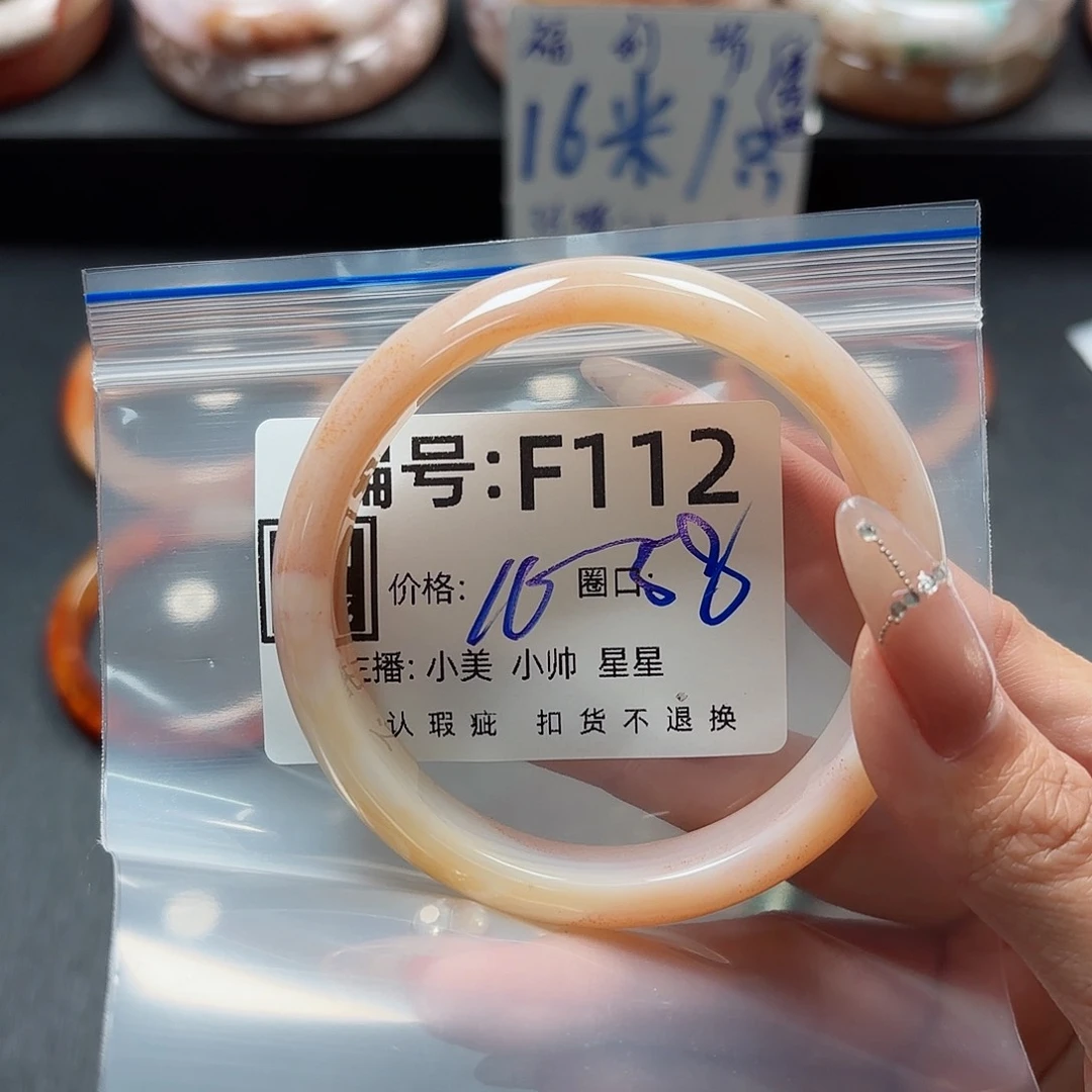 石英质玉手镯合金一****宝