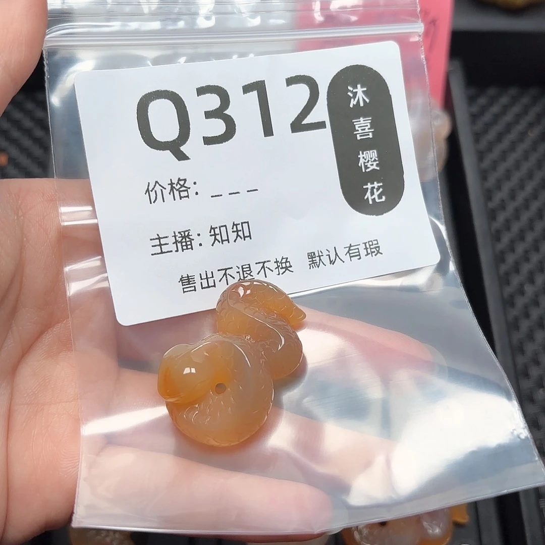 玛瑙/玉髓颈饰未镶嵌海**朵