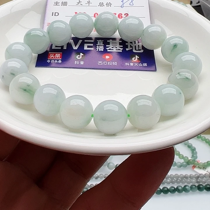 未镶嵌手链翡翠天然翡翠