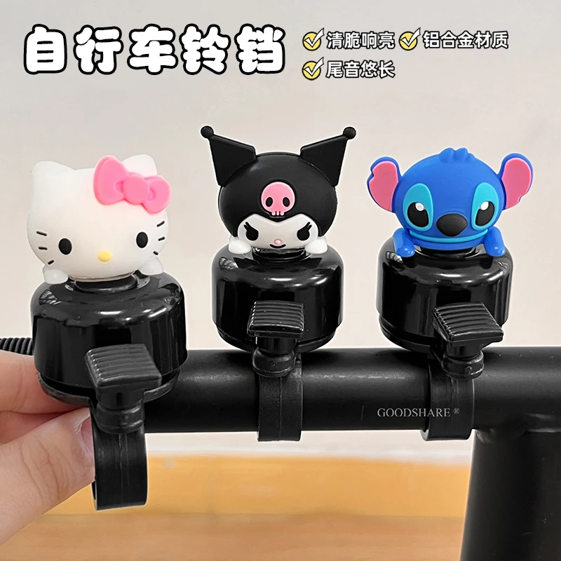 儿童自行车铃铛超响亮可爱卡通史迪仔山地车喇叭滑板车通用小配件