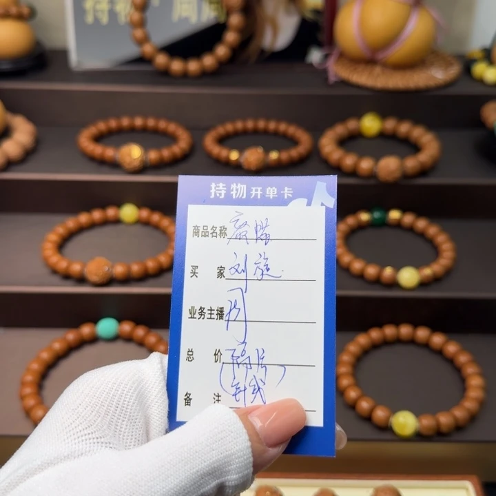 刘***旋手串猴头核桃手串