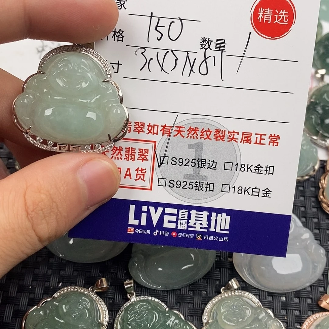 翡翠银S925镶嵌颈饰