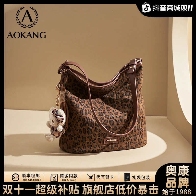 奥康豹纹水桶包2025新款包包时尚潮流单肩包通勤斜挎包大容量女包