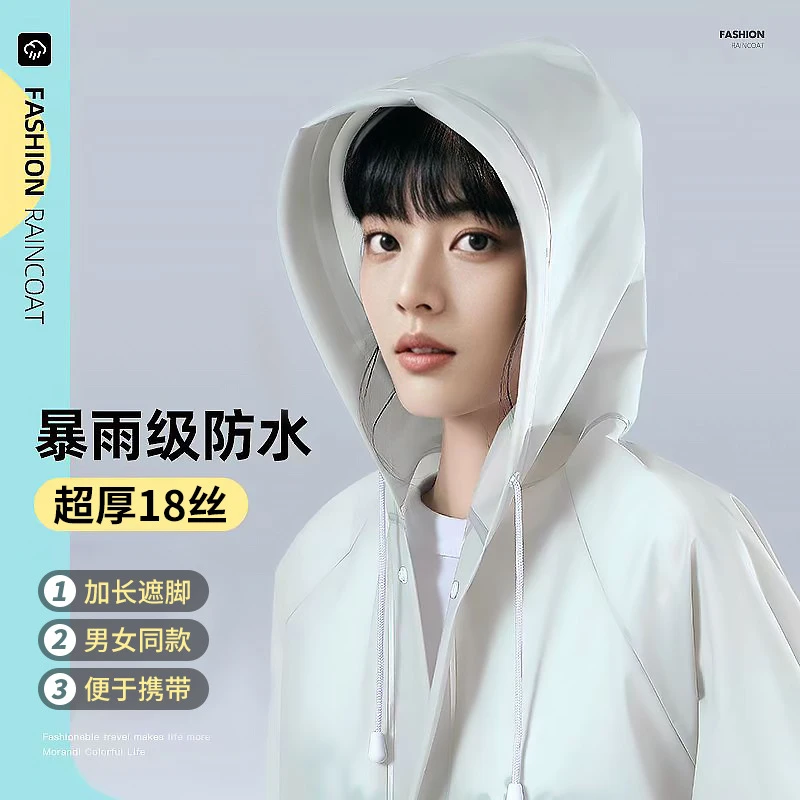 一次性雨衣加厚加長防爆雨成人连体雨衣女全身长款防暴雨雨披