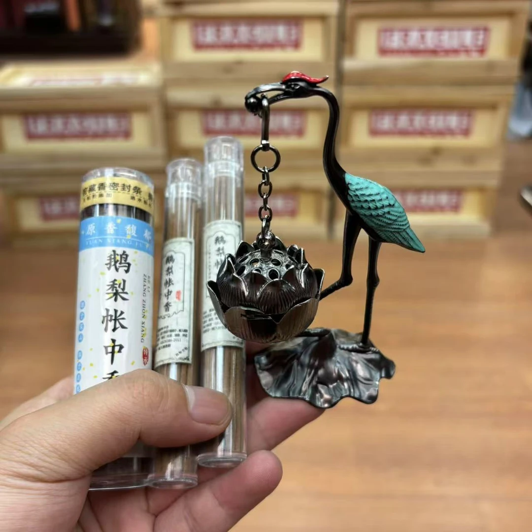 【闪购商品】仙鹤莲花吊炉悬挂式摆件中式合金茶宠茶具配件