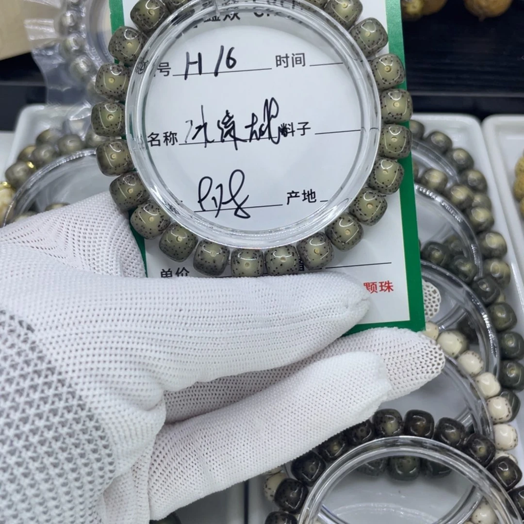 星月菩提手串冰*汁H冰绿大眼