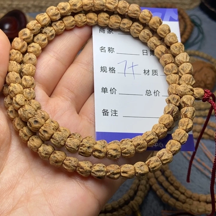 【闪购商品】吊坠柏香籽/百香籽