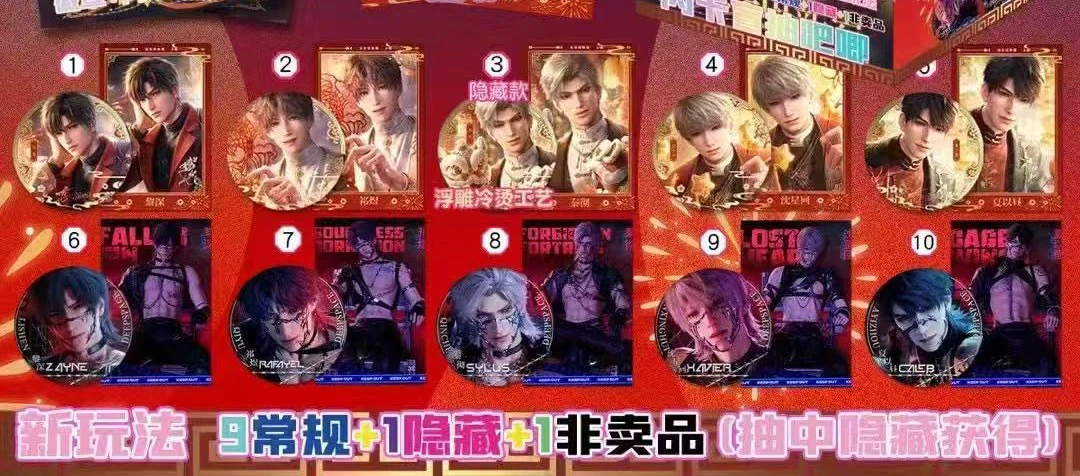 全新浮雕冷烫工艺第三弹吧唧1+1款式一盒10抽带奖品