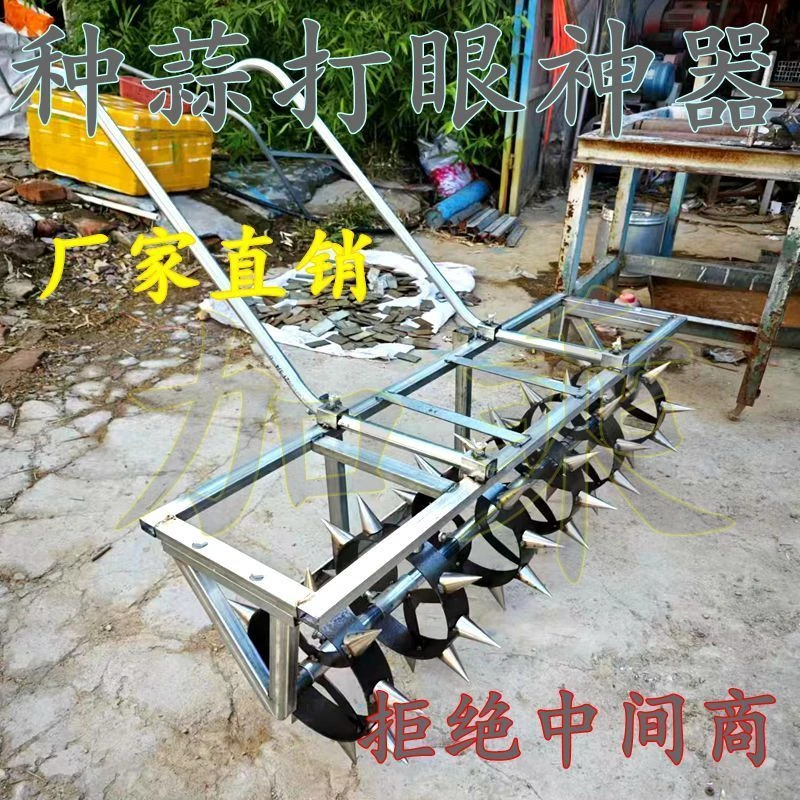 2024新款双把手种蒜神器打眼机带刮土板升级不锈钢尖齿大蒜打眼机