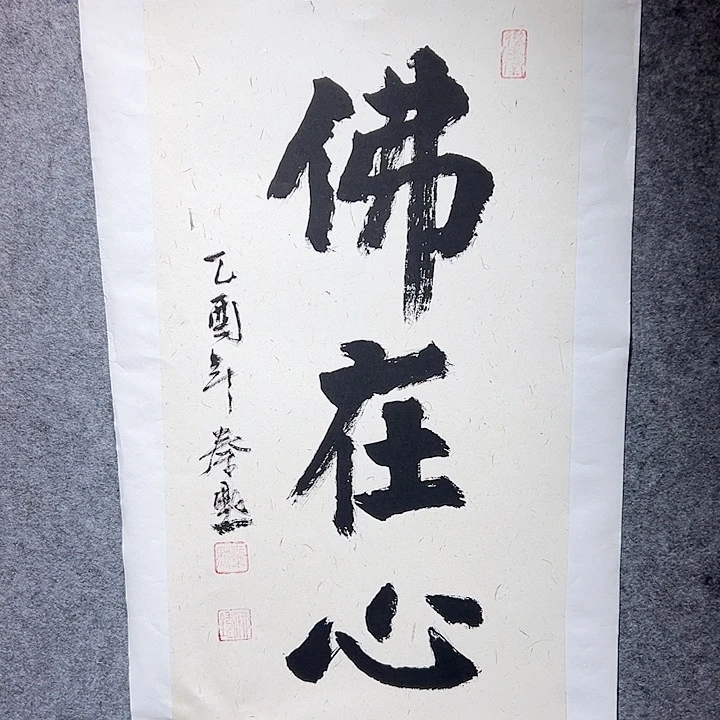 国画当代艺术作品