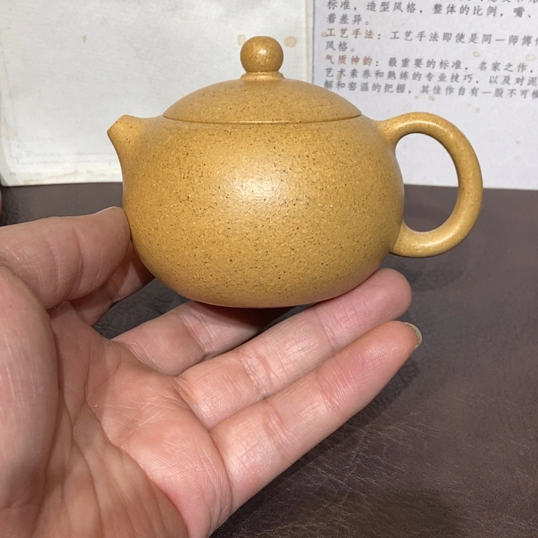 紫砂茶壶全手210容量