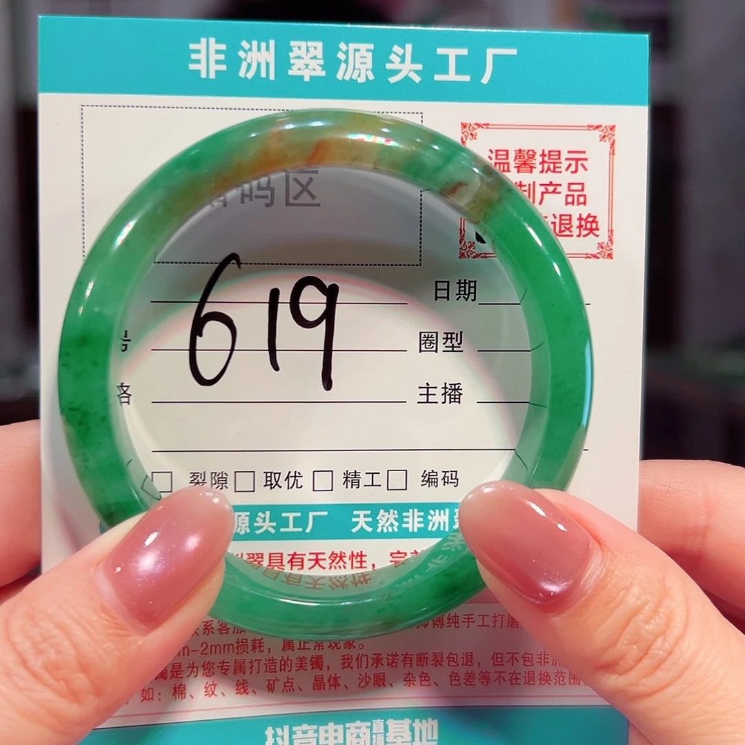 未镶嵌手镯石英质玉