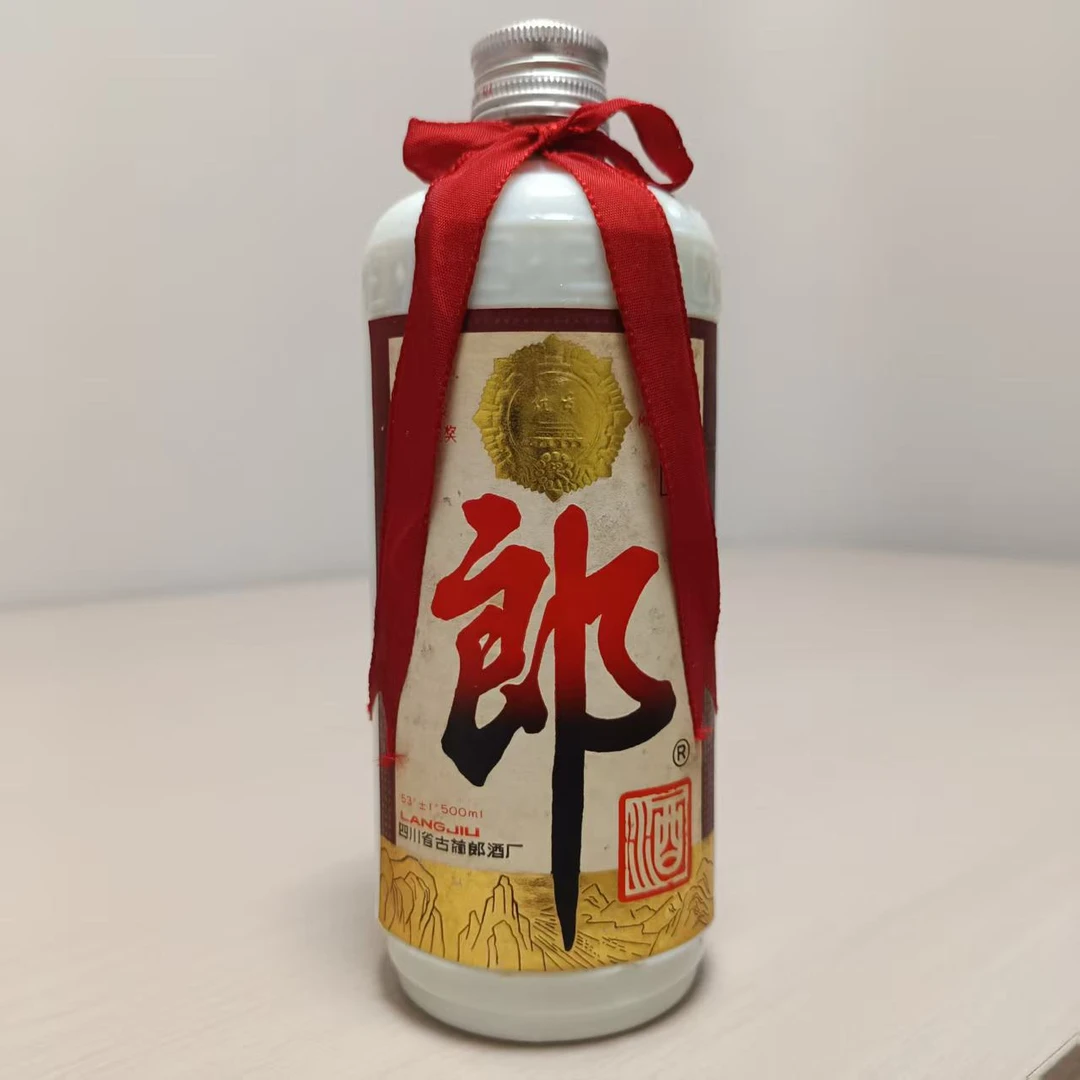 1993年 铁盖郎酒 酱香型 53±1度 500毫升 25082920